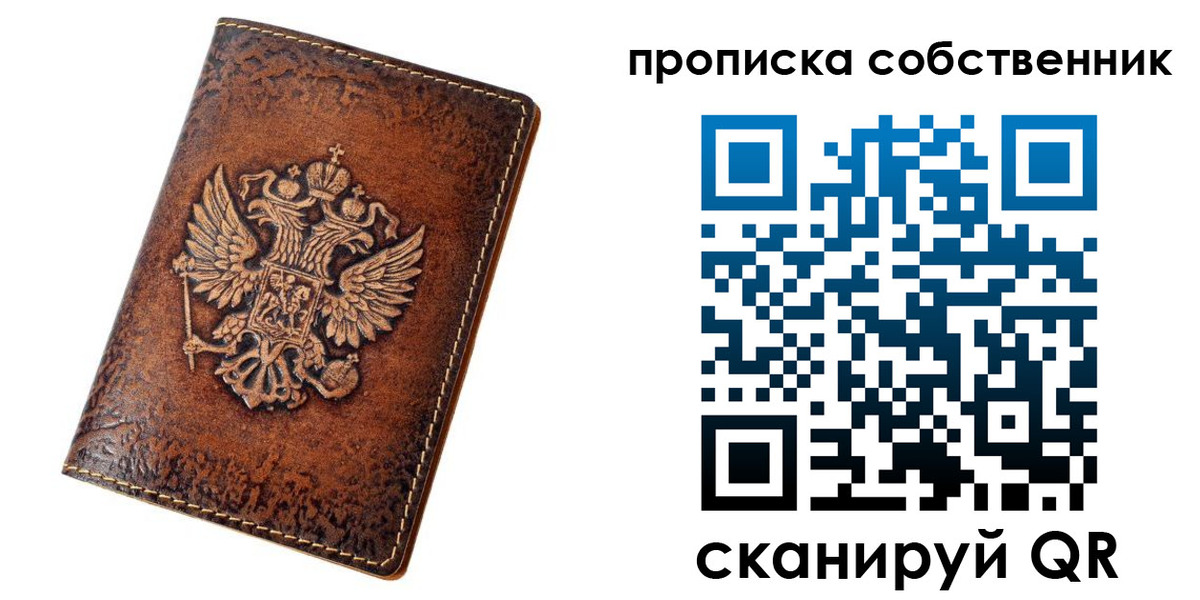 временная регистрация поиск в Очёре