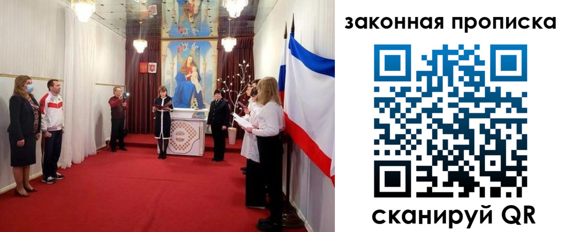 прописка регистрация в Очёре
