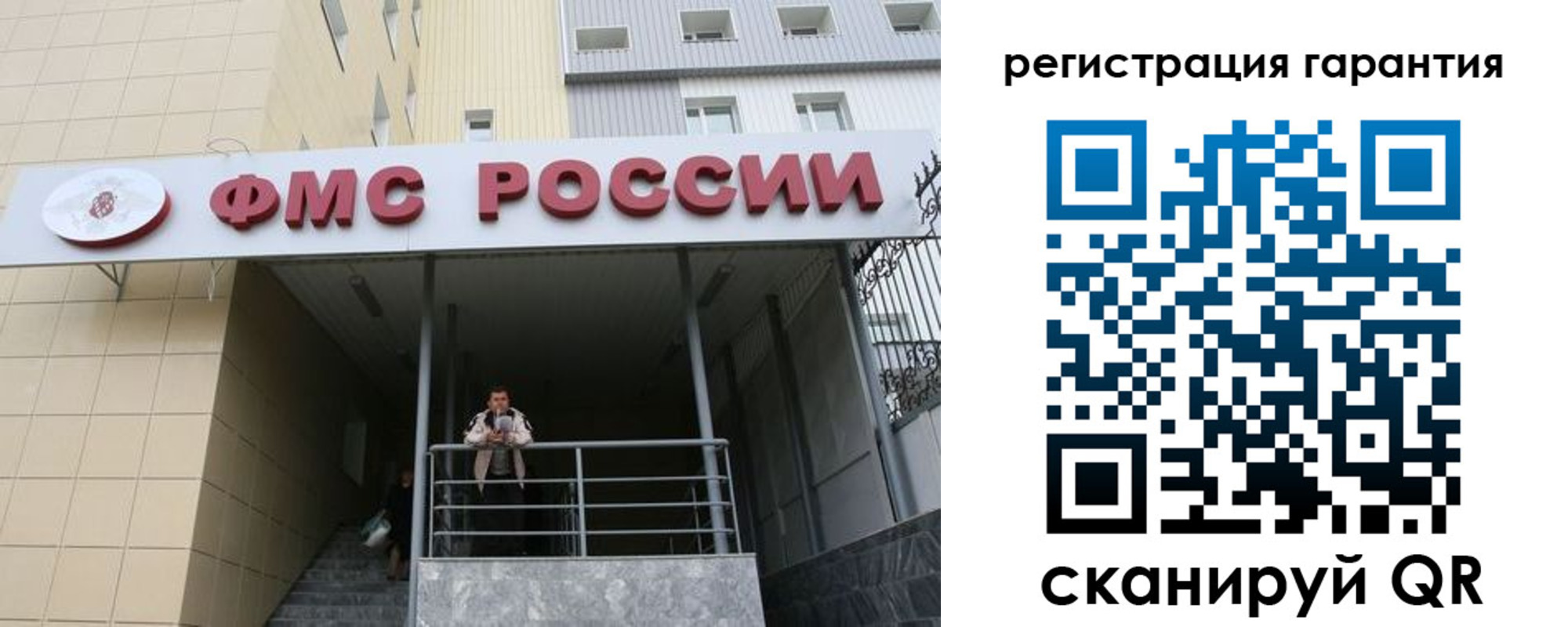прописка штамп в Очёре